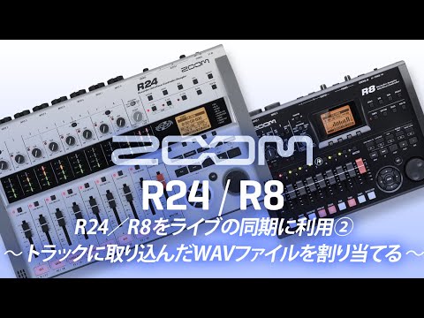 y*i様 ZOOM R8 ZOOM