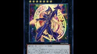DARK MAGICIAN OF ILLUSIONS IS OUT ON DEVPRO FOR TESTING