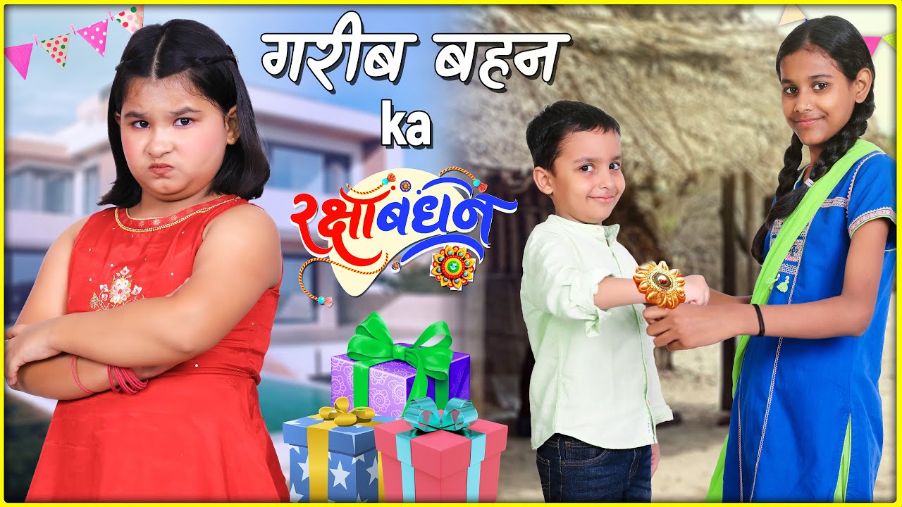 Raksha Bandhan - Ameer vs Gareeb | Emotional Short Story for Kids | ToyStars