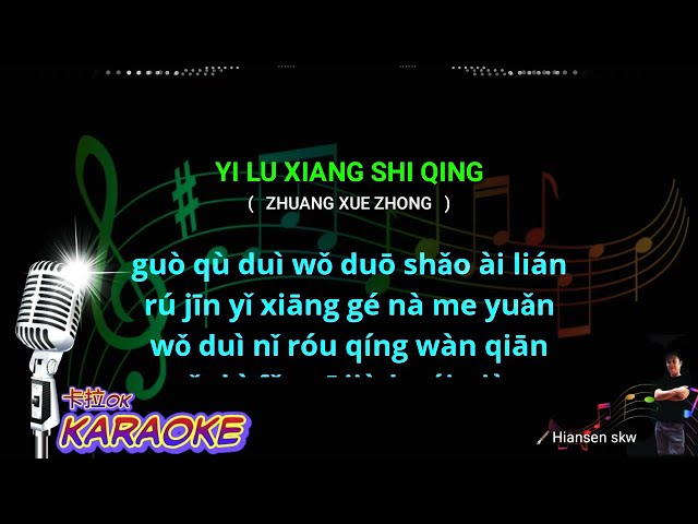 Yi lu xiang shi qing - karaoke no vokal ( zhuang xue zhong ) cover to lyrics pinyin class=