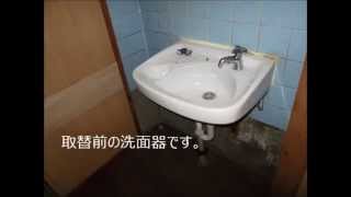洗面器水漏れから洗面台へ交換施工例　リフォーム八尾市【株式会社ＭＩＭＡ】