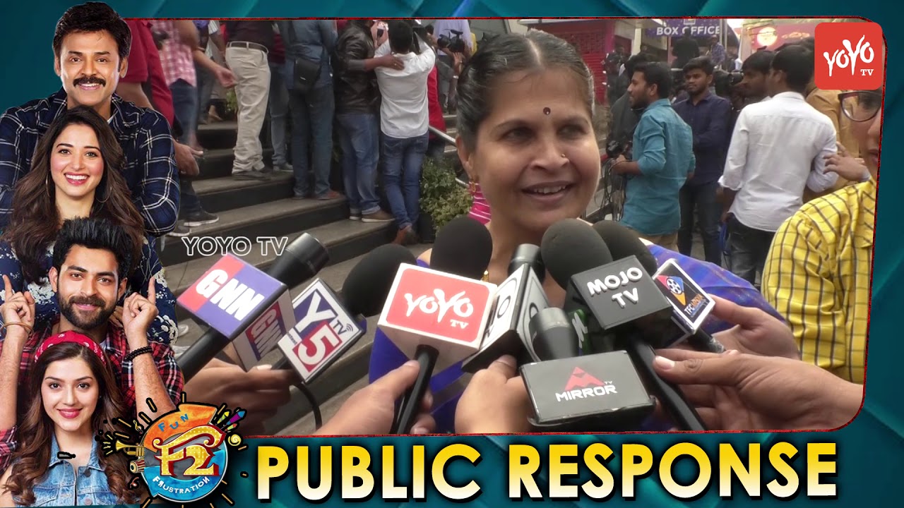 Women Response After Watching F2 Movie | F2 Public Talk | F2 Review | Venkatesh, Varun Tej | YOYO TV