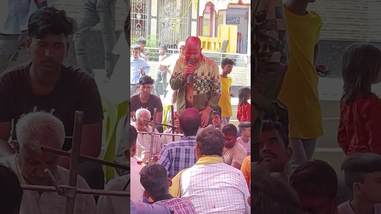 Holi samaroh Garhani bhojpur 