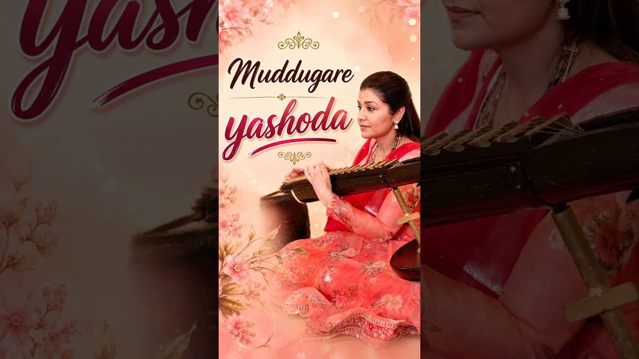#muddugareyashoda live performance #veenasrivani #muddugareyashoda live performance #veenasrivani
