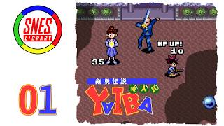 Kenyuu Densetsu Yaiba [01] - The Land of Giants