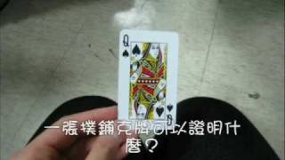 [ 師大北友10TH返服 ] 籌備期影片(中)