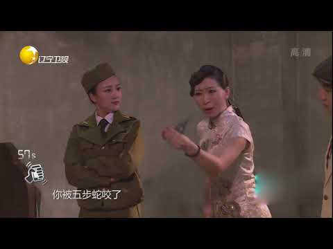 爆笑版《风声》来袭，顾小梦一说话就知道来自东北！