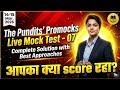 The Pundits' Promocks Mock Test - 07 (14-15 March) | Live Attempt Strategy | The Mock Master