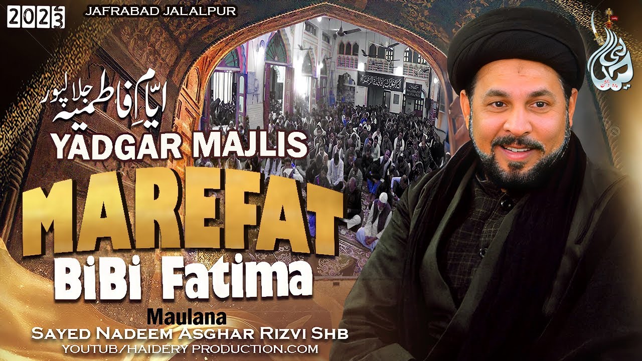 Marefat Bibi Fatima Majlis 2023 | Yaum e Batool jalalpur Ayyam E Fatima | Maulana Nadeem Asghar 2023