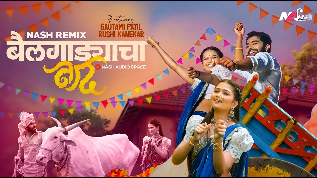 Bailgadyacha Naad | Gautami Patil | Radha Khude | Chandan Kamble | New Marathi Song | DJ NASH