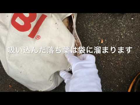 葉っぱ吸い取り機のメリット・デメリットを実体験で解説！知っておくべき現実