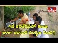 Family Suffers Social Boycott From Village In Peddapalli District