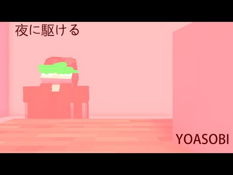 MINECRAFT幹片 群青迷因.論如何一口氣玩爛群青梗