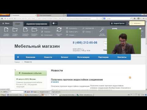 1. Урок - Расширение возможностей типовых компонентов - .result_modifier.php часть 1 , видео 2/5