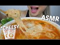 Mimine Mozzarella Tteokbokki Soup *Extra Cheesy No Talking Soft Relaxing Eating Sounds (Recipe)| N.E