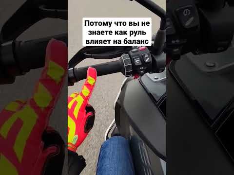 Video: Мотоциклди кантип минүү керек (башталгычтар): 13 кадам (сүрөттөр менен)