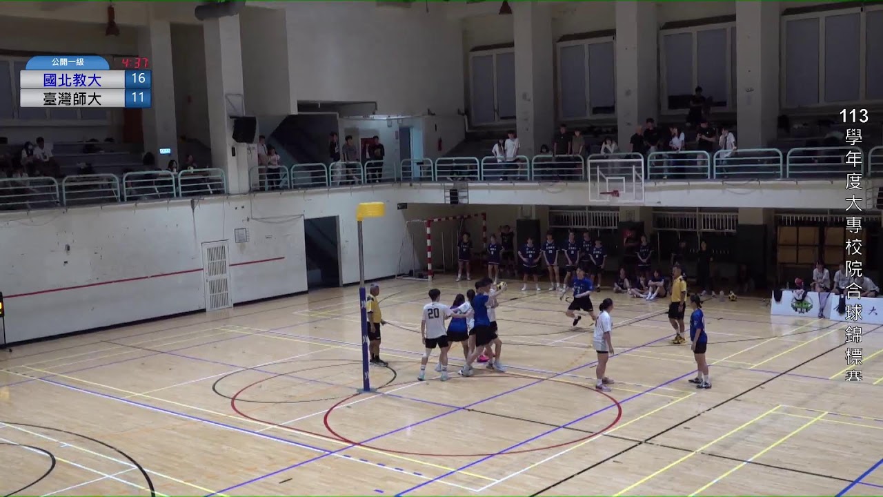 113 學年度全國大專合球錦標賽