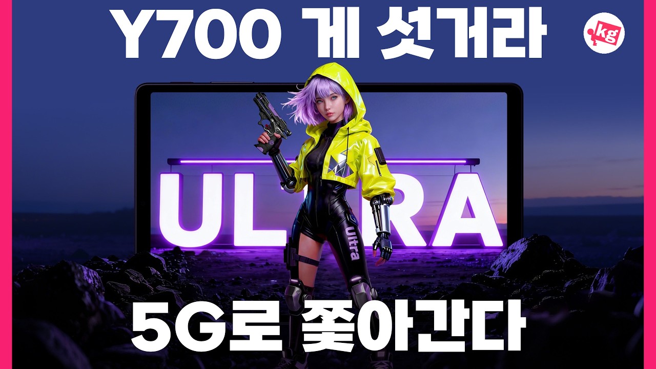 내가 꿈꿔온 미니 태블릿 등장