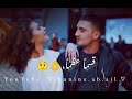 زمن العقارب اغاني وديع الشيخ حليتي بعيون لكل حالات واتس اب وديع الشيخ اغاني نار لوديع الشيخ زمن العقارب اغاني وديع الشيخ حليتي بعيون لكل حالات واتس اب وديع الشيخ اغاني نار لوديع الشيخ