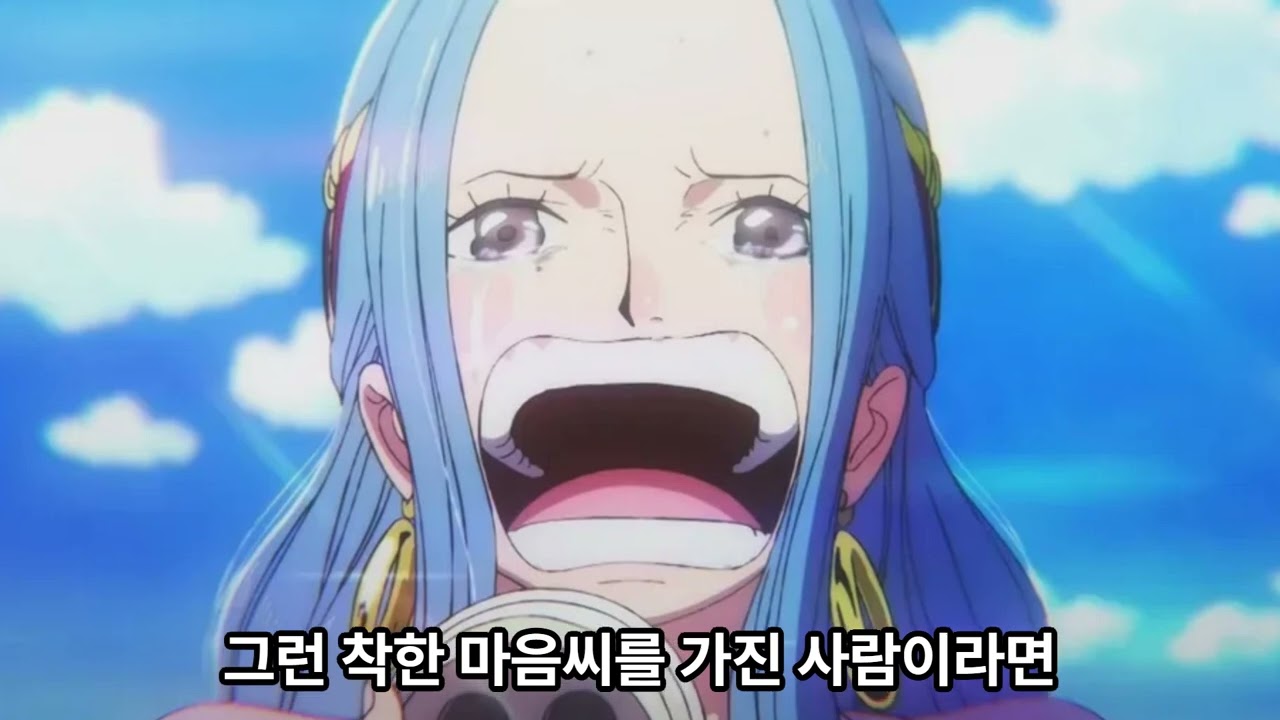 원피스 결말 추측