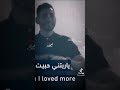 الندم شعور خطير أجمل ماقال معتز مشعل حالات واتس اب دينيه