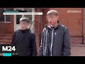 В Подмосковье задержали банду домушников. "Московский патруль"