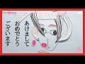 【やってみた】福笑い作ってやってみた