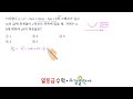 이차부등식 C 544