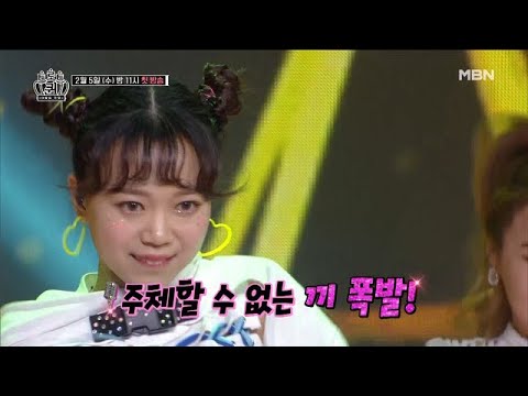 [예고] <strong>보이스퀸</strong> VS 트로트 여신! 치열한 트로트 배틀의 시작! ＜트로트퀸＞