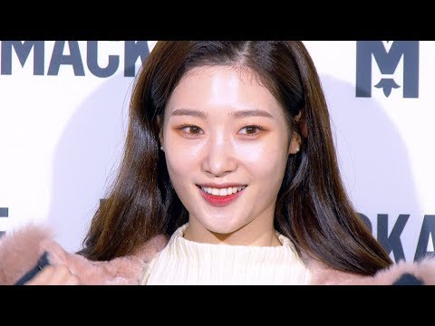 DIA Chae Yeon정채연 4K cam(다이아 정채연 4K직캠), 맥케이지 포토월 현장(191107)