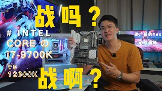 9代酷睿i7處理器還能戰嗎？