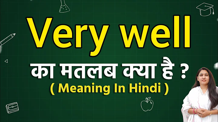 Very well meaning in hindi | Very well ka matlab kya hota hai | Word meaning