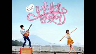 [NEW K-POP DL] 박신혜(Park Shin Hye) - 사랑하게 되는날 (When I Become Love You) chords