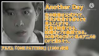 比較的万人受けしそうな核P・P-MODEL・平沢進楽曲10選(個人的主観)