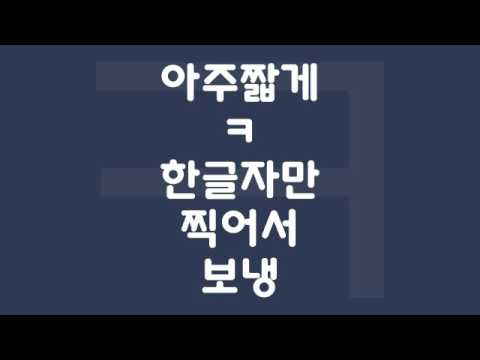 타이포그래피) 장기하와 얼굴들 - ㅋ
