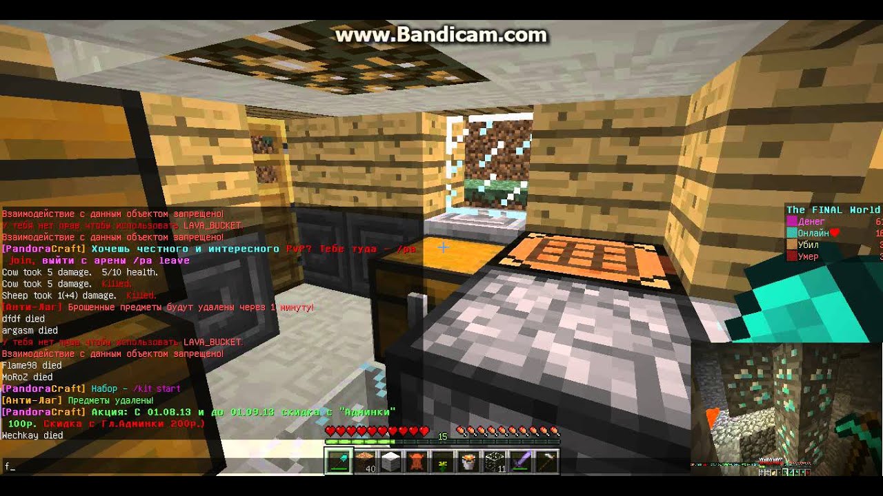 обзор сервера "Pandora-craft"