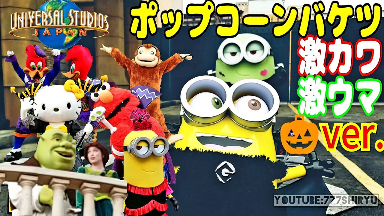 新商品　ユニバーサルスタジオ北京　ミニオン　ハロウィン2025 海賊ボブ 新商品 ユニバーサルスタジオ北京 ミニオン ハロウィン2025 海賊ボブ