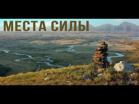 МЕСТА СИЛЫ - горы море лес - путешествие по Приморскому краю Облачная