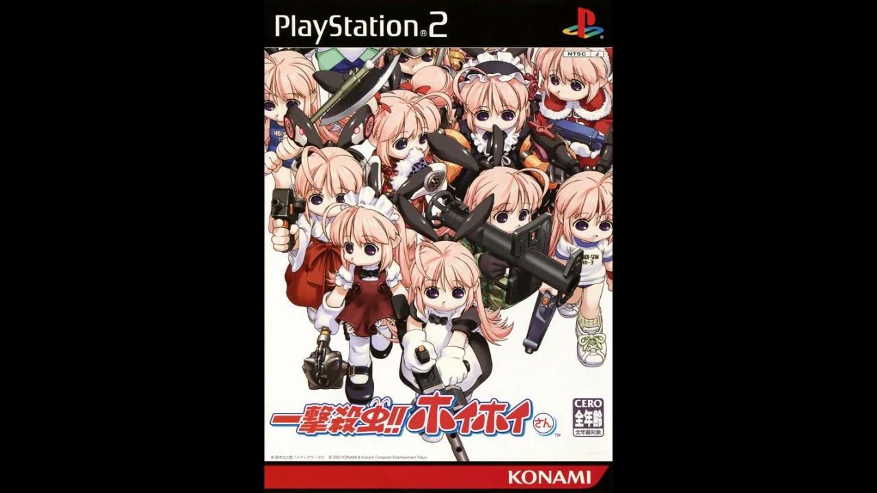 ps2 一撃殺虫 ! !ホイホイさん 一撃殺虫!!ホイホイさん (Ichigeki Sacchuu!! HoiHoi-San) (PS2) OST