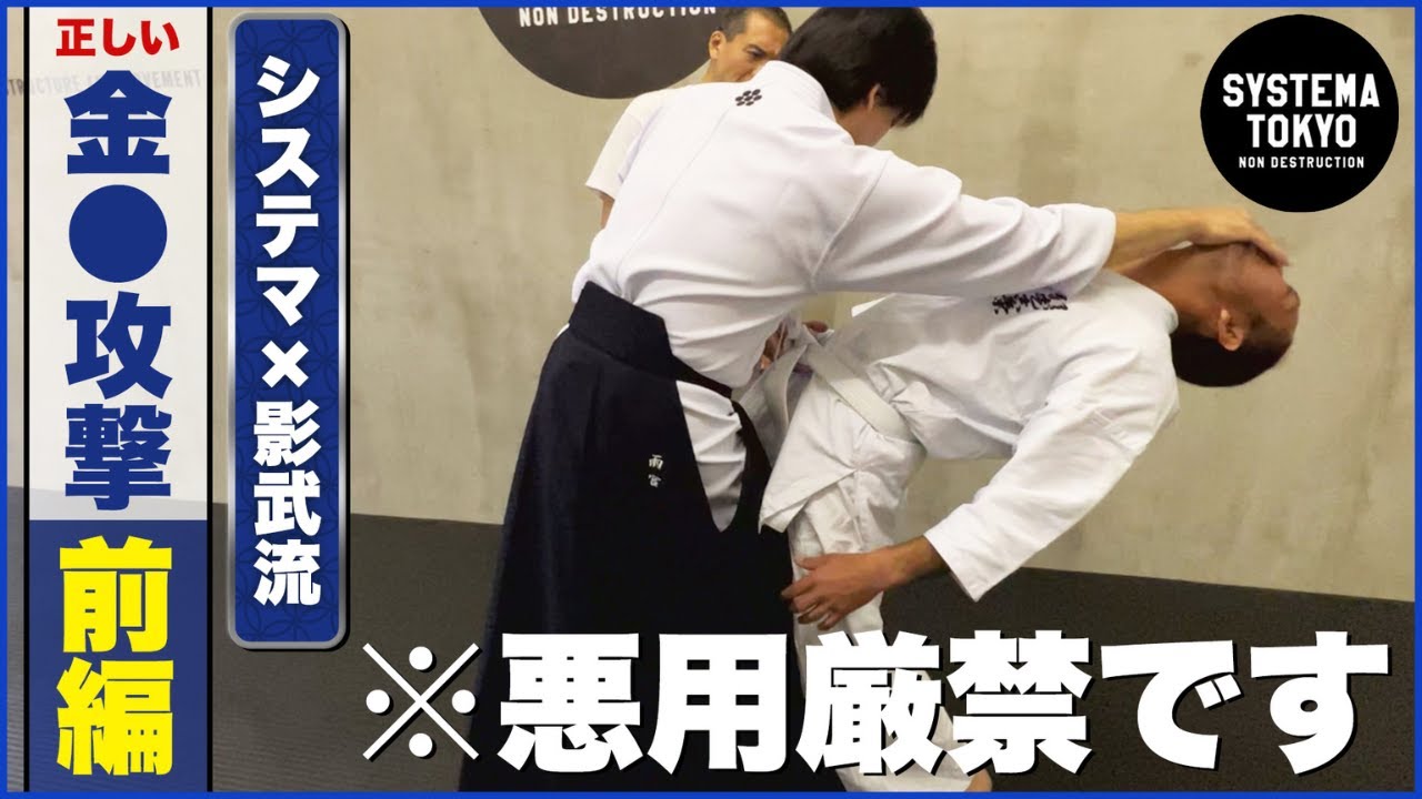 金 的 と は