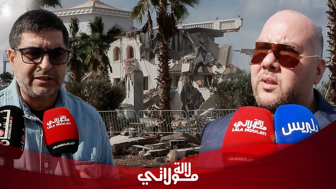 صاحب القصر يعيش صدمة قاسية بعد قرار الهدم للمرة الثانية وشهود غاضبون يستنكون «ولّينا خايفين»