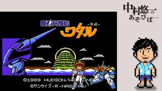 ゲームやる予定