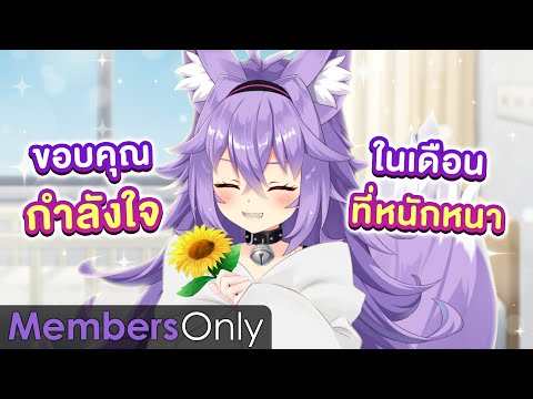 ไดอารี่ประจำเดือนของ Kitsuneko Mewten #34