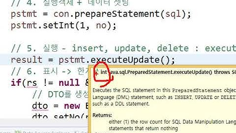 Webjjang 웹표준 99-06 프로젝트 view jsp의조회수증가(웹짱과 함께하는 JSP 프로젝트)