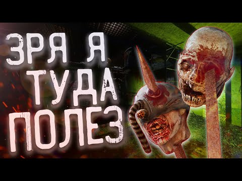 САМАЯ ЖУТКАЯ ВЫРЕЗНЯ S.T.A.L.K.E.R.: Oblivion Lost | Необъяснимо, но билдота