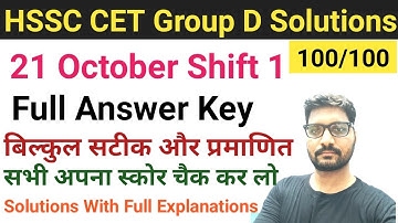 HSSC CET GROUP D 21 OCTOBER 2023 SHIFT 1 ANSWER KEY|HSSC GROUP D Full Solutions|Group d all papers