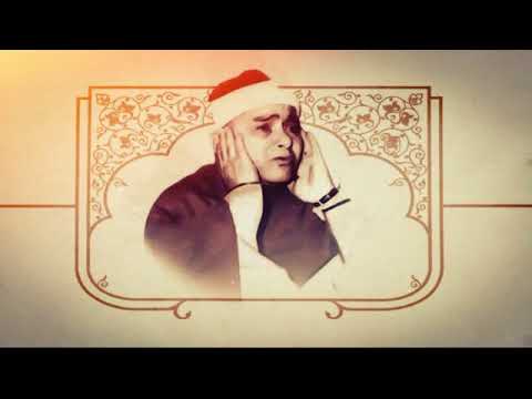 الشيخ مصطفى اسماعيل سورة النمل والقصار تسجيل استوديو 