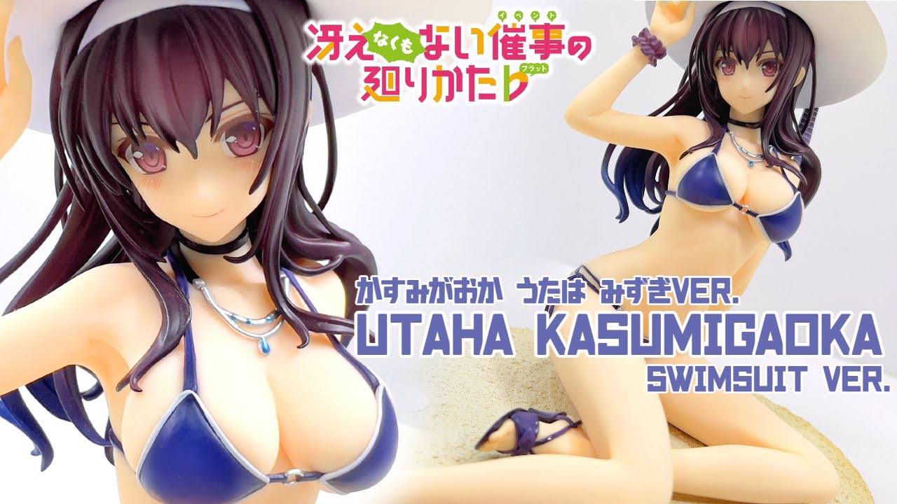 Figure Review] Saekano : Utaha Kasumigaoka Swimsuit Ver. Review