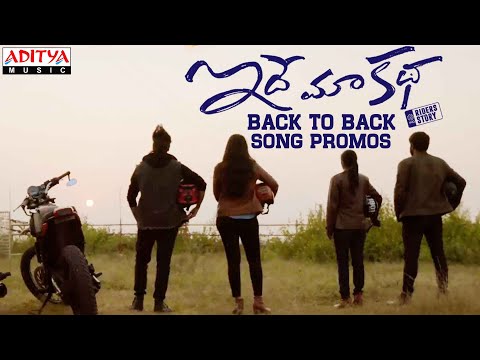 #IdheMaaKatha Back To Back Song Promos | Sumanth, Srikanth | Bhumika| Tanya | Sunil Kashyup
