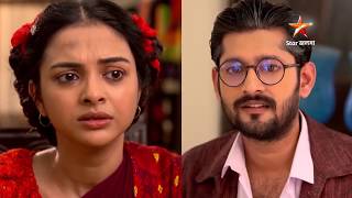 পড়াশোনা বন্ধ হয়ে যাওয়ার কথা শুনে বিনি অত‍্যন্ত উদ্বিগ্ন হয়ে উঠেছিল । screenshot 2